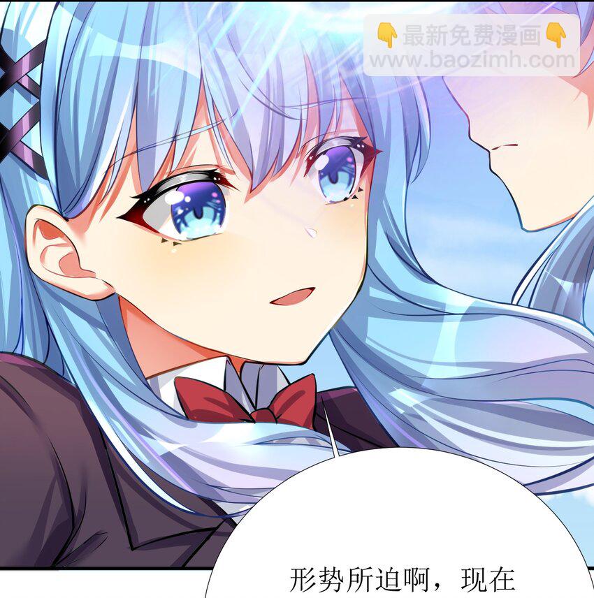 64 黔驴技穷(1/2)-第70话