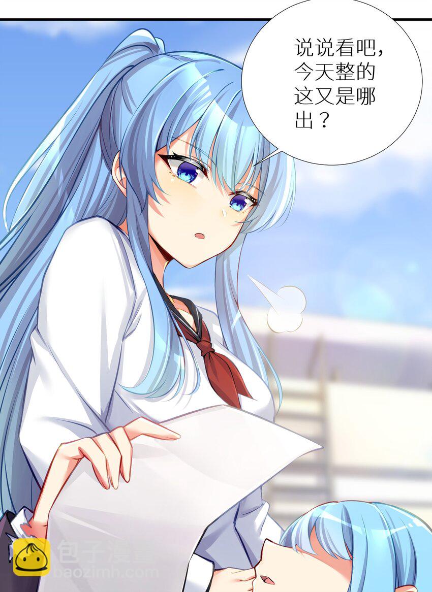 64 黔驴技穷(1/2)-第70话