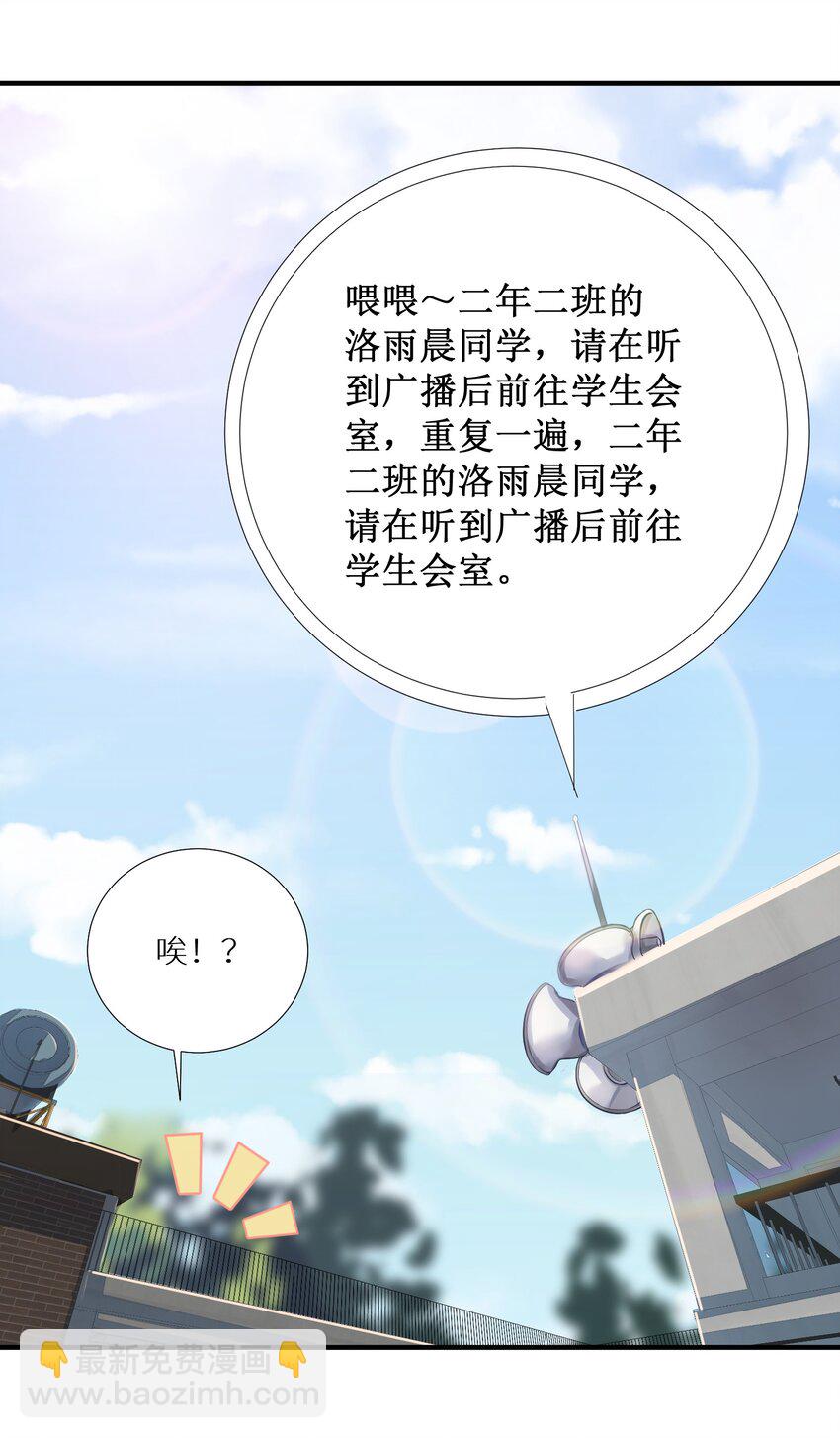 64 黔驴技穷(1/2)-第70话