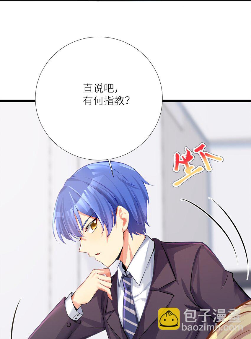 64 黔驴技穷(1/2)-第70话