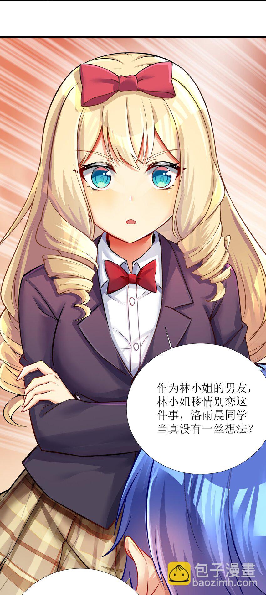 64 黔驴技穷(1/2)-第70话