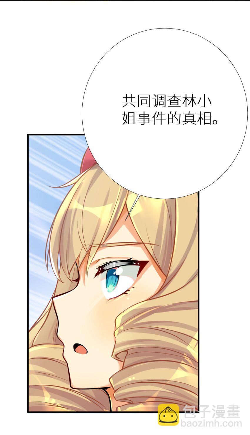 64 黔驴技穷(1/2)-第70话