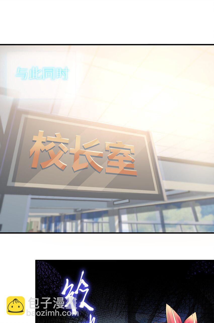 66 君子动手不动口(1/2)-第72话