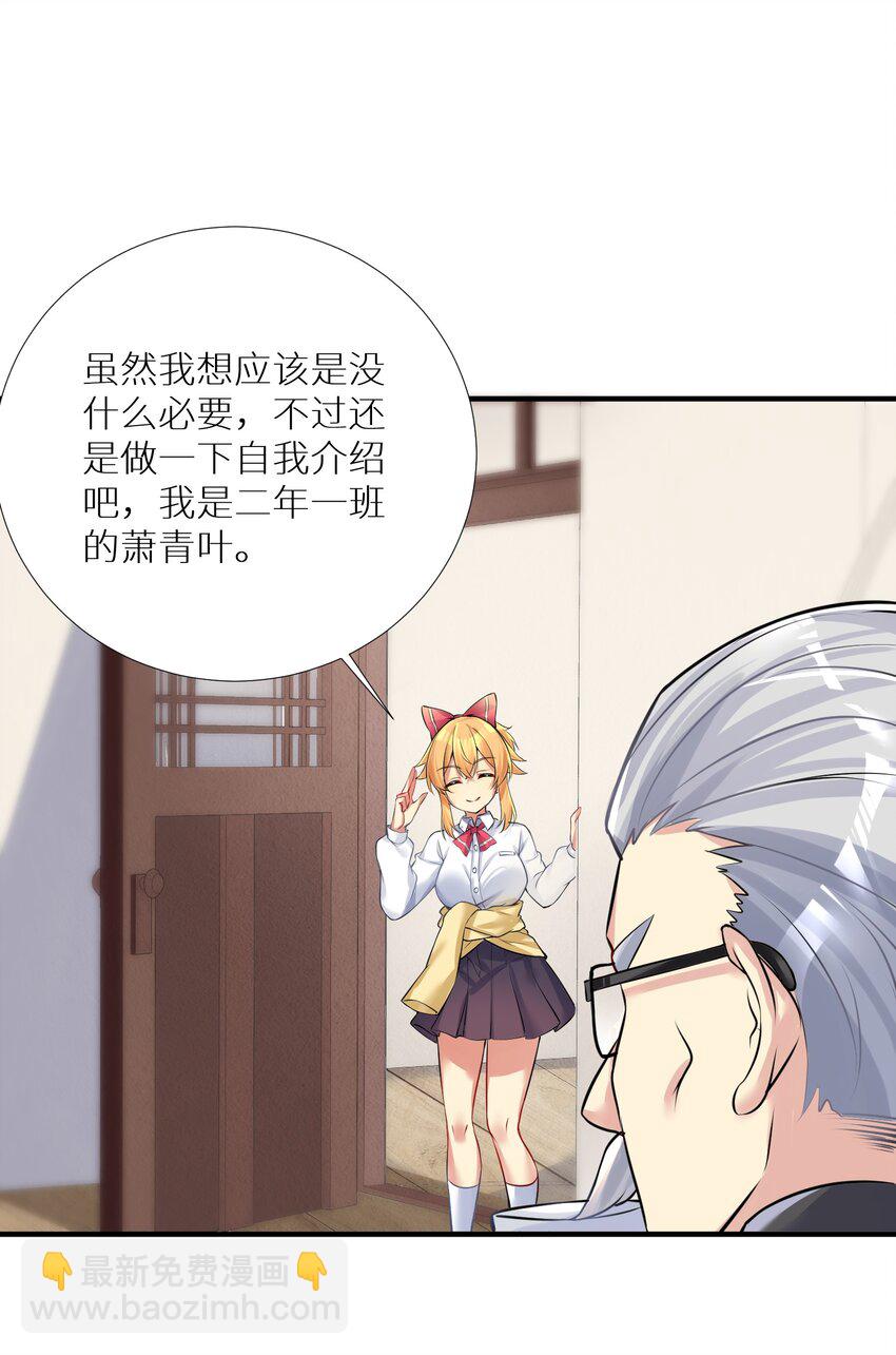 66 君子动手不动口(1/2)-第72话