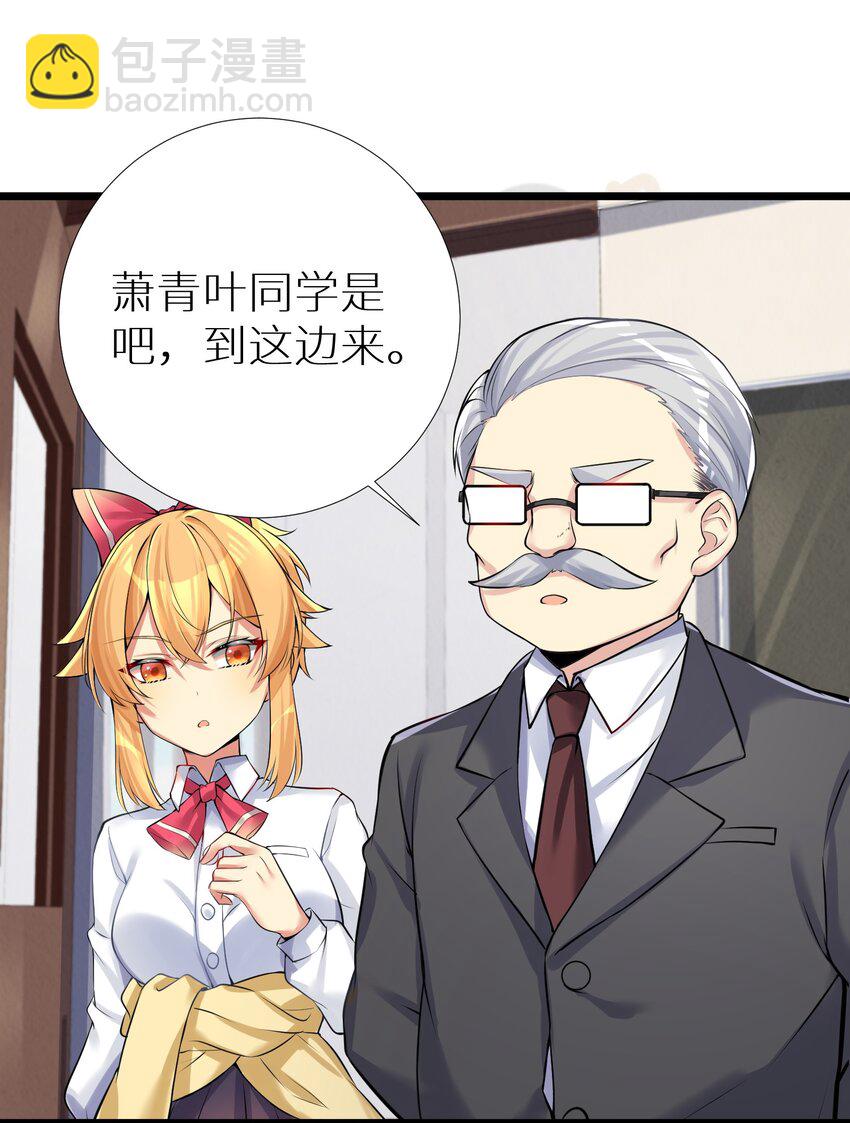 66 君子动手不动口(1/2)-第72话