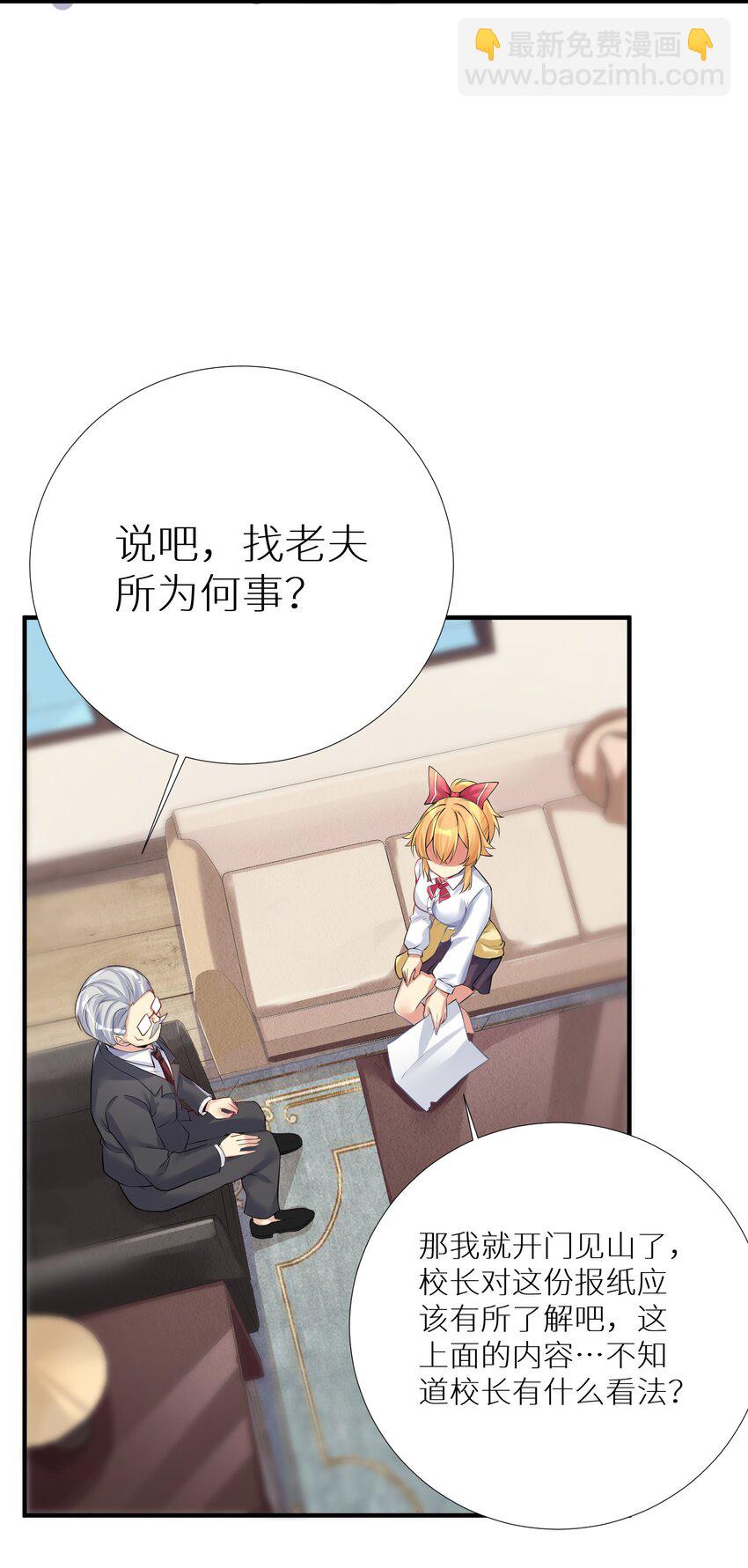 66 君子动手不动口(1/2)-第72话