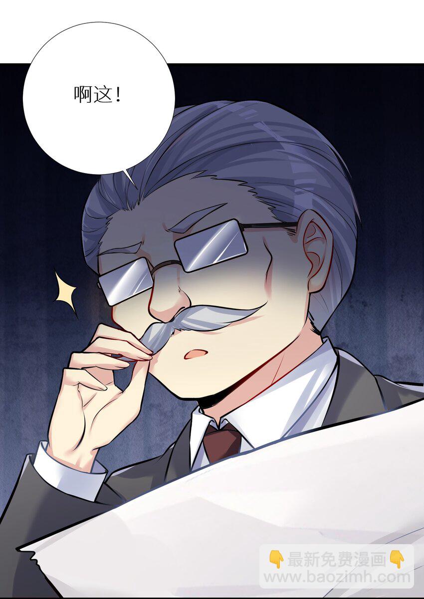 66 君子动手不动口(1/2)-第72话