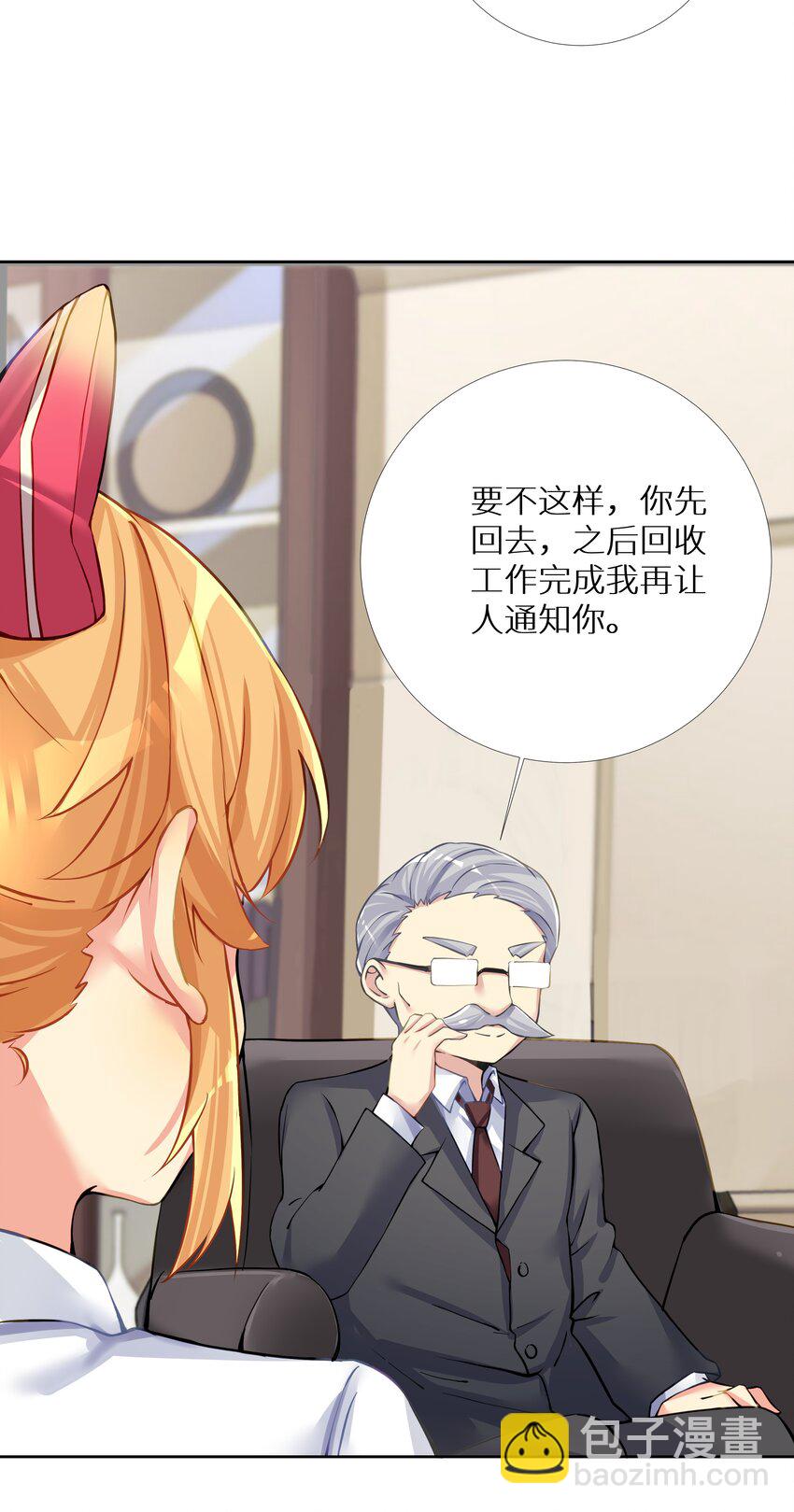 66 君子动手不动口(1/2)-第72话