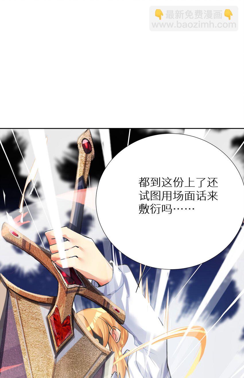 66 君子动手不动口(1/2)-第72话