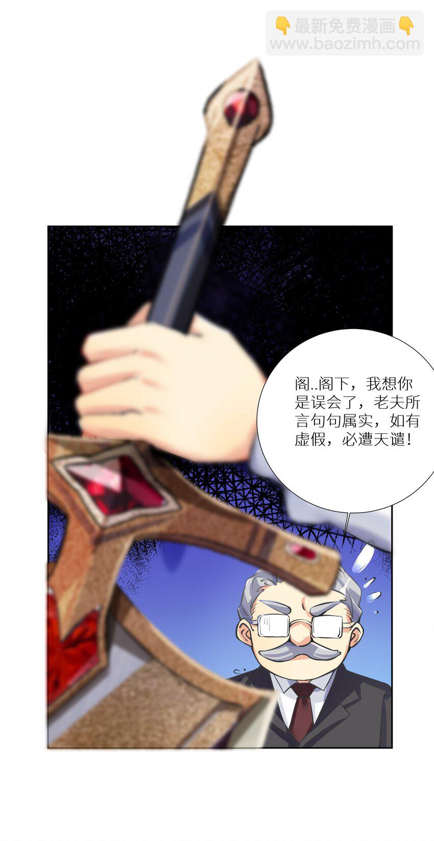 66 君子动手不动口(1/2)-第72话
