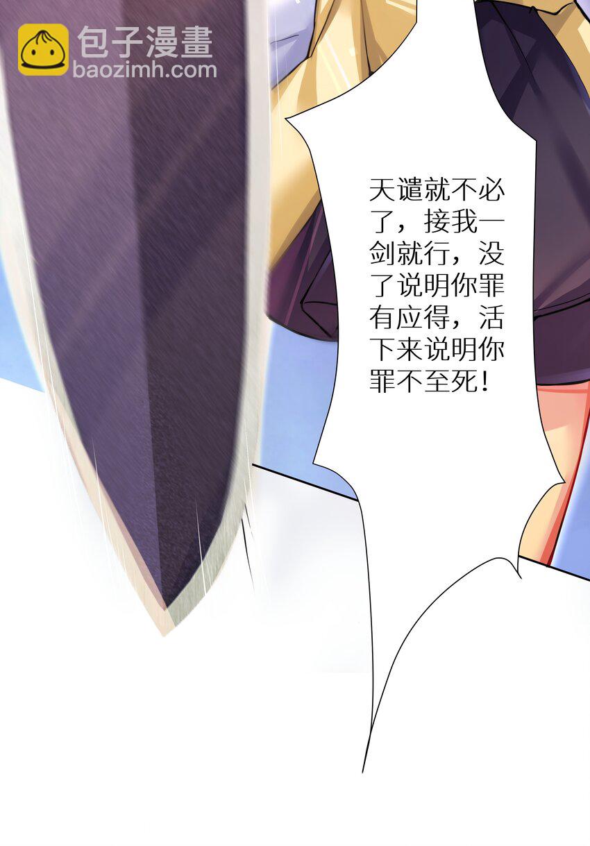 66 君子动手不动口(1/2)-第72话