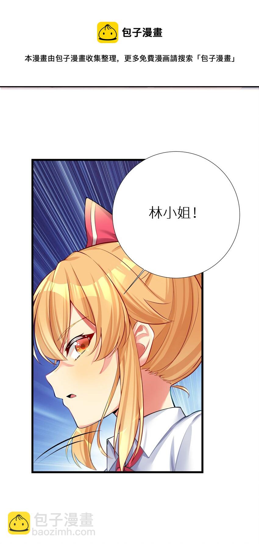 66 君子动手不动口(1/2)-第72话