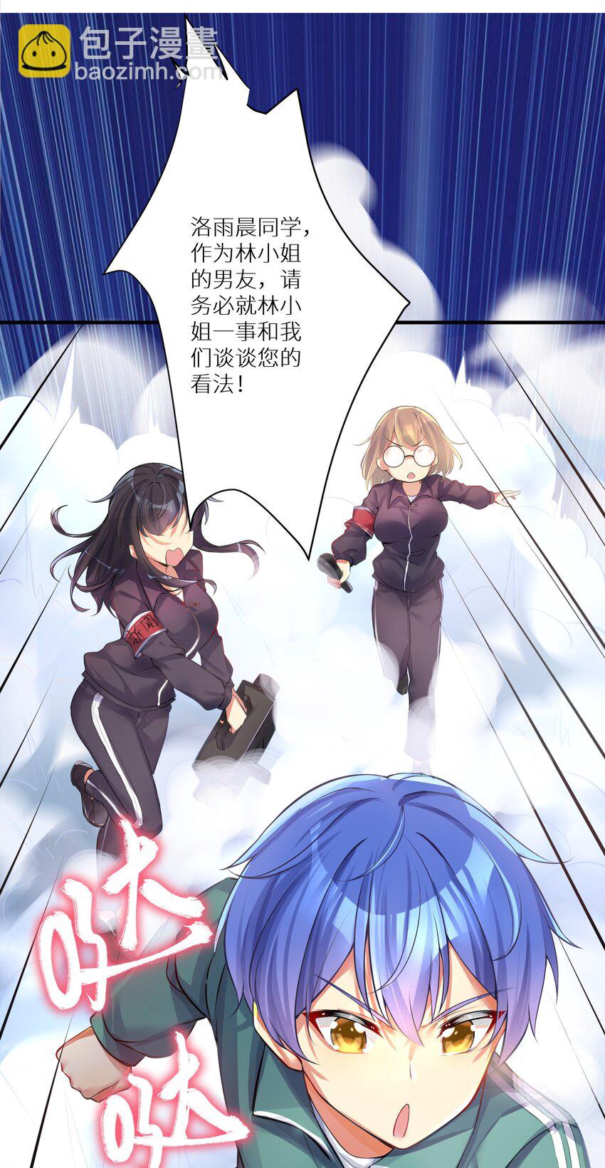 66 君子动手不动口(1/2)-第72话