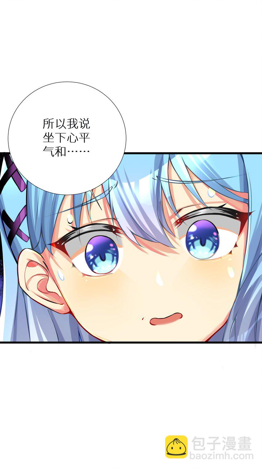 66 君子动手不动口(1/2)-第72话