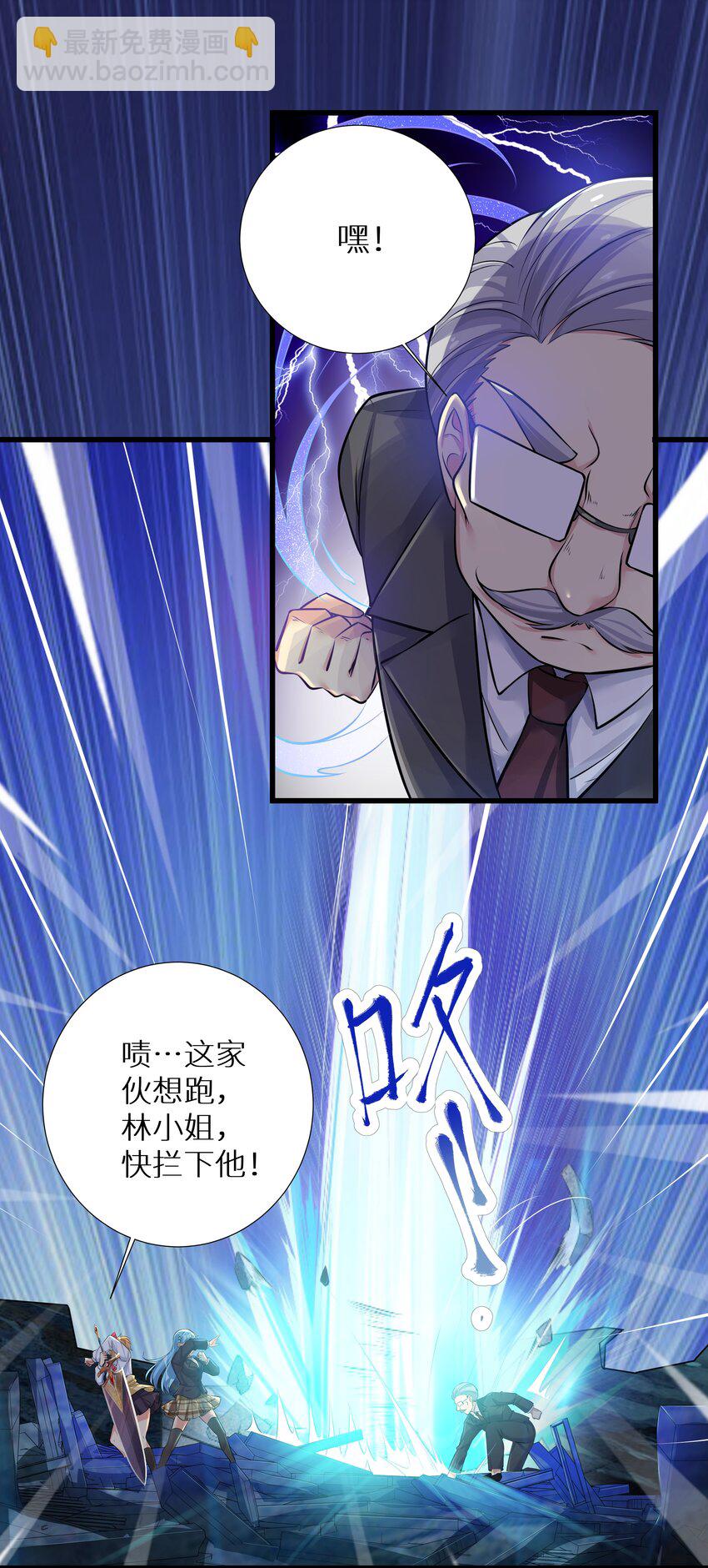 66 君子动手不动口(1/2)-第72话