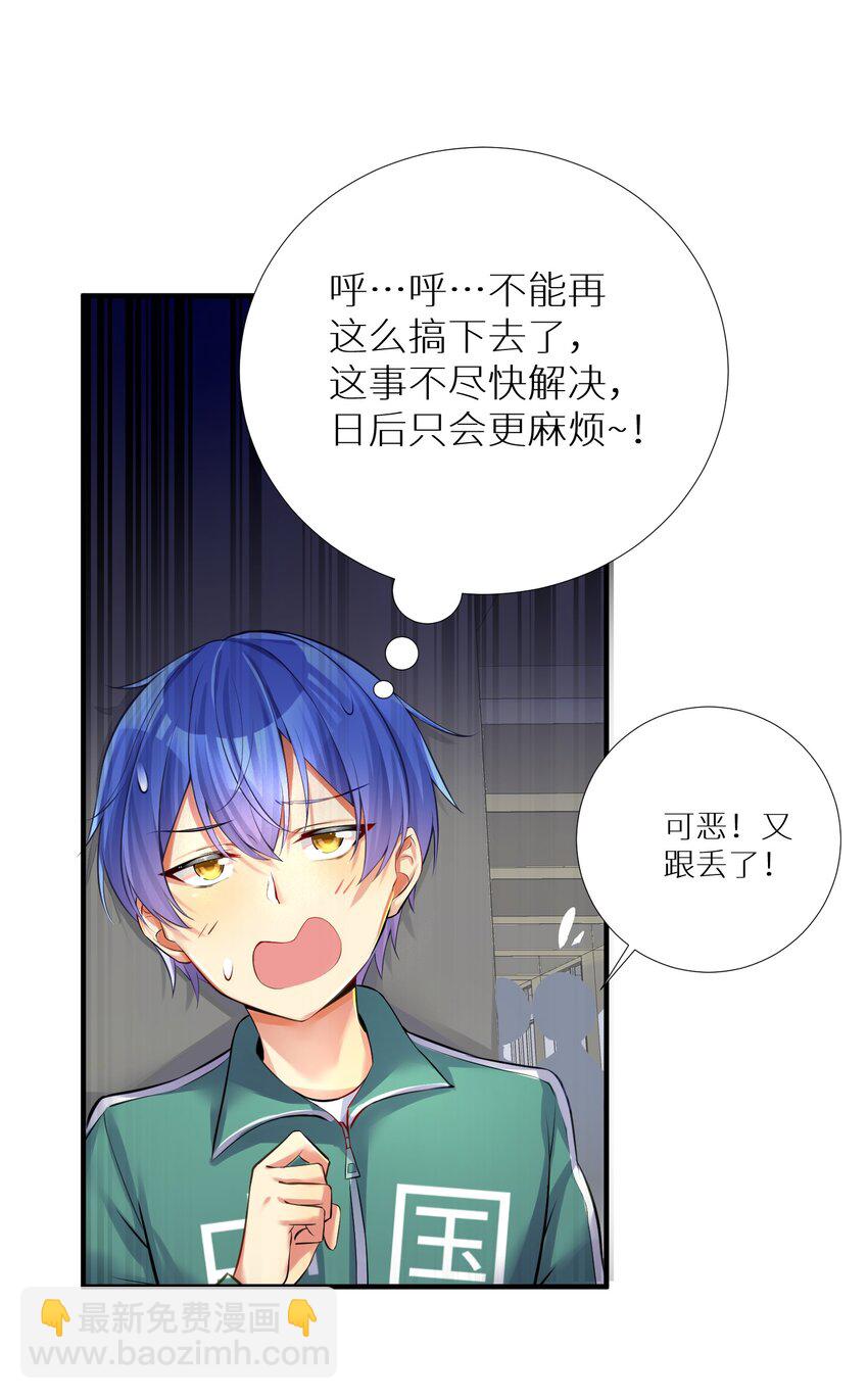 66 君子动手不动口(1/2)-第72话