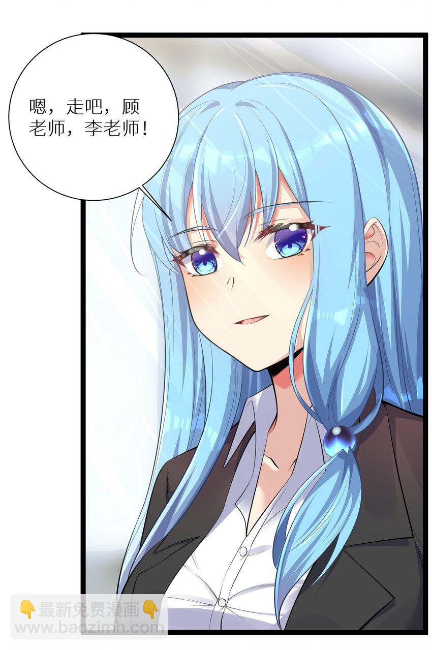 70 上任(1/2)-第76话