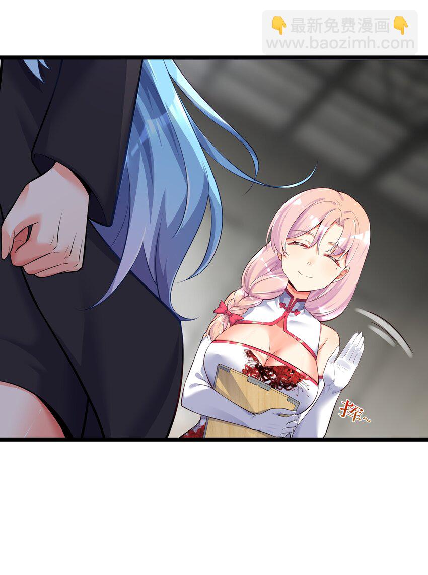 72 不对不对，我的剧本不是这么写的！！！(1/2)-第78话