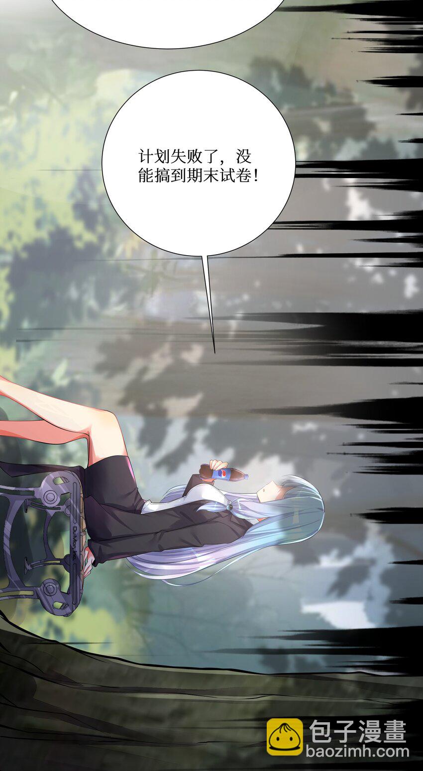 72 不对不对，我的剧本不是这么写的！！！(1/2)-第78话