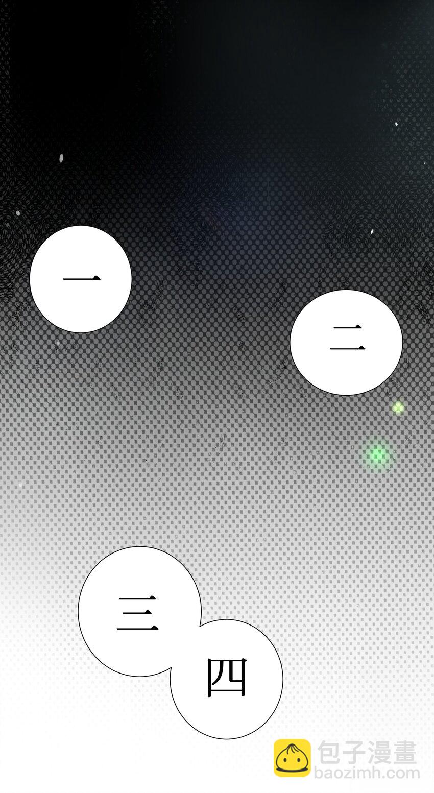 72 不对不对，我的剧本不是这么写的！！！(1/2)-第78话