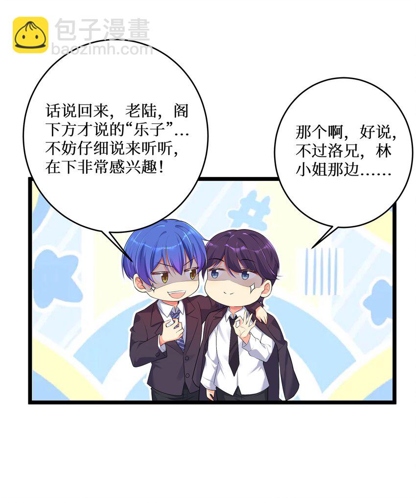 74 白羽-第80话