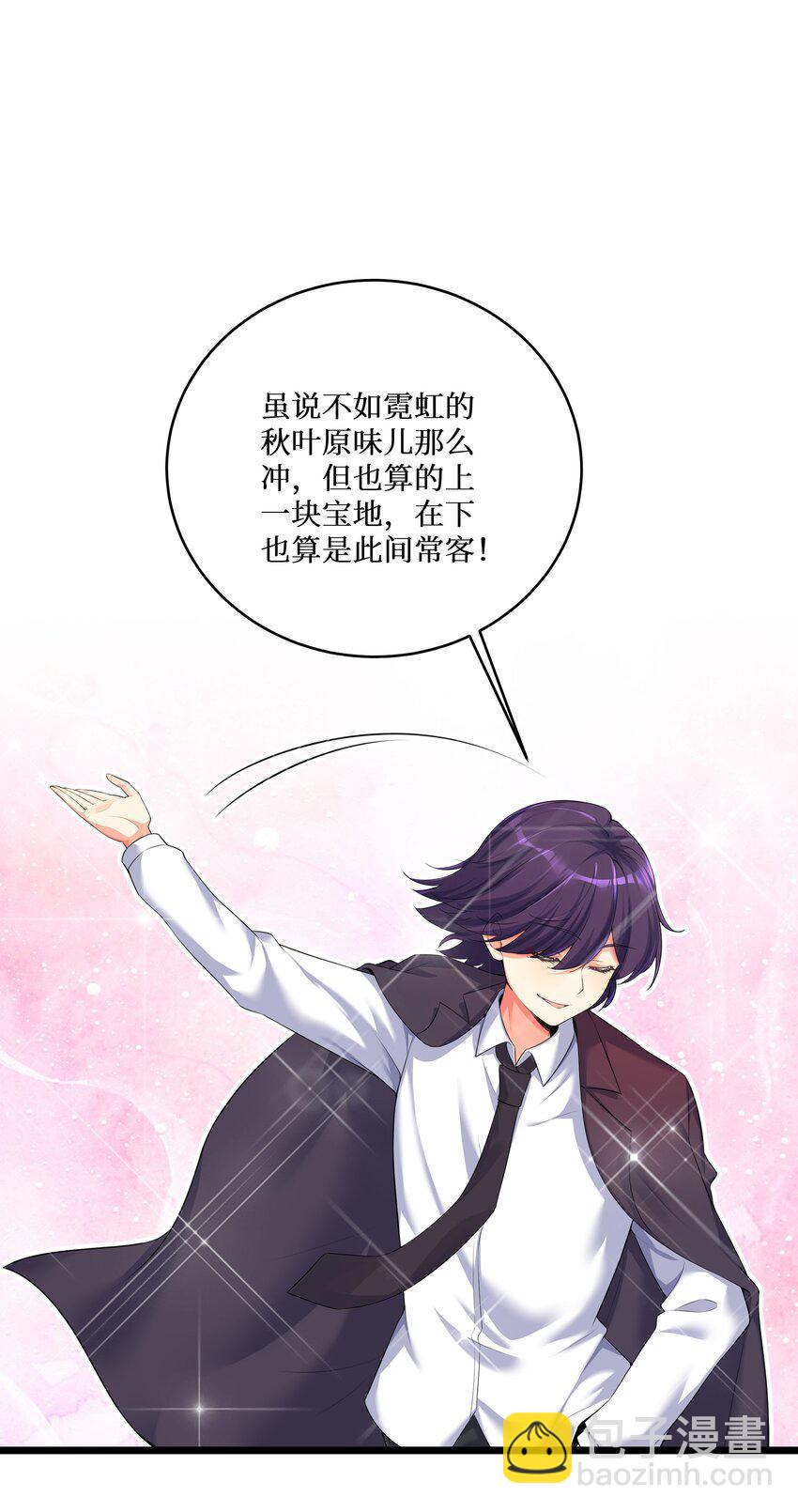74 白羽-第80话