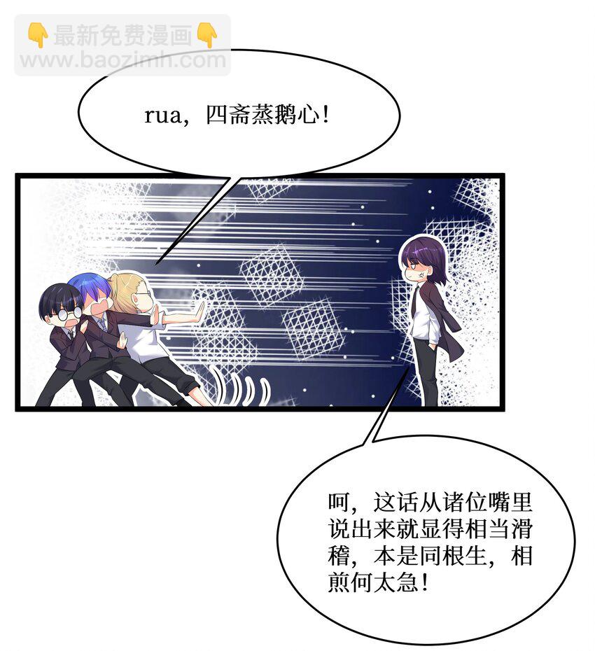 74 白羽-第80话