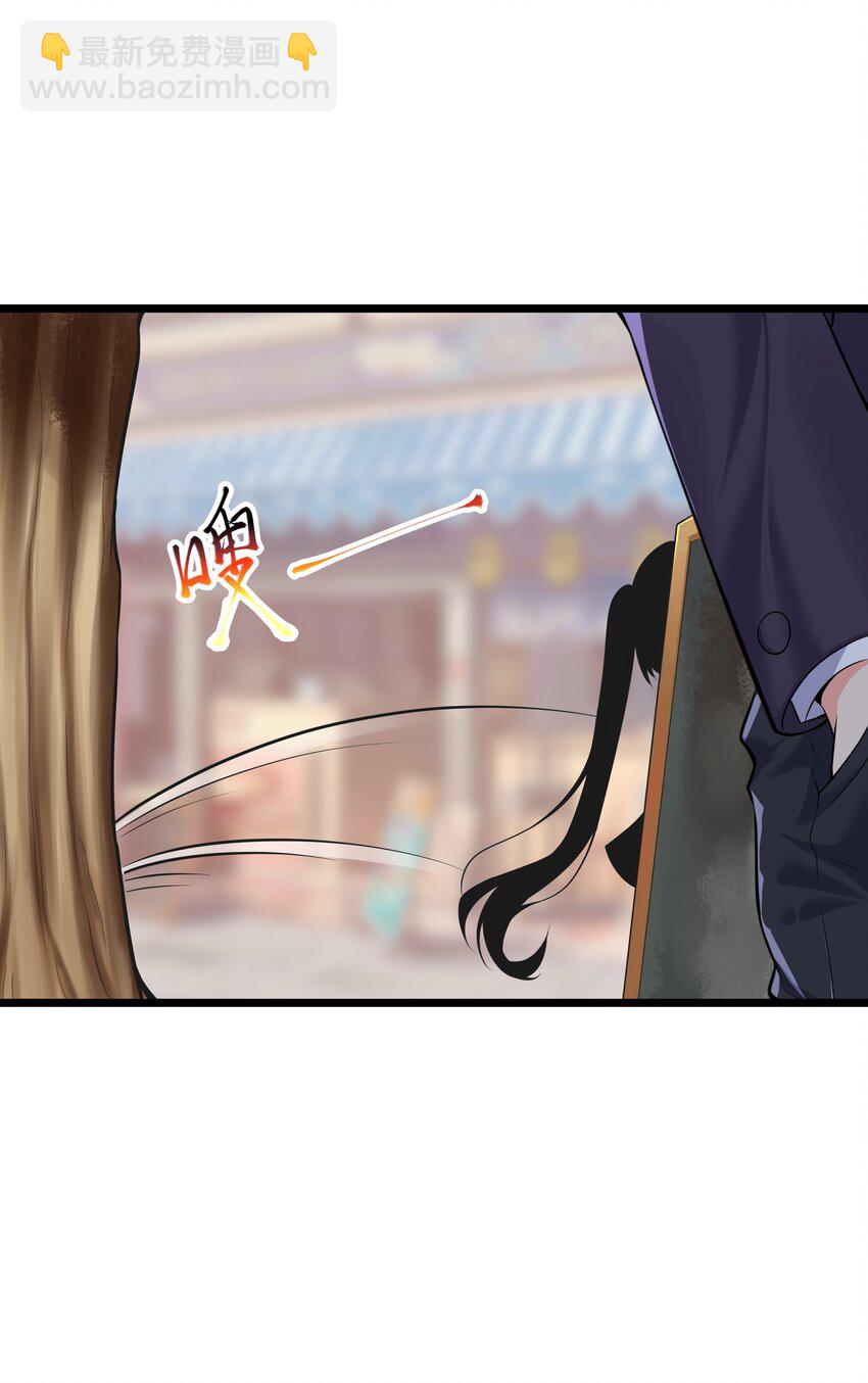 74 白羽-第80话