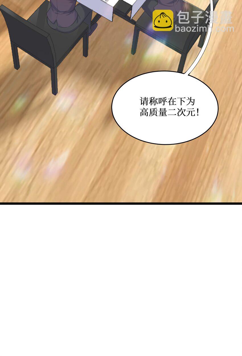 74 白羽-第80话