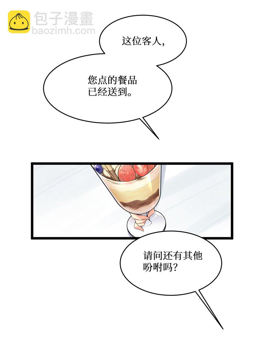 74 白羽-第80话