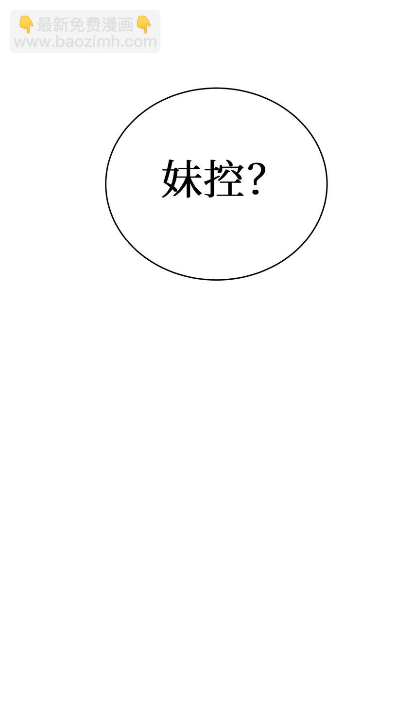 74 白羽-第80话