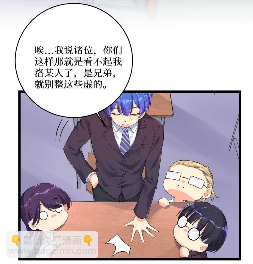 74 白羽-第80话