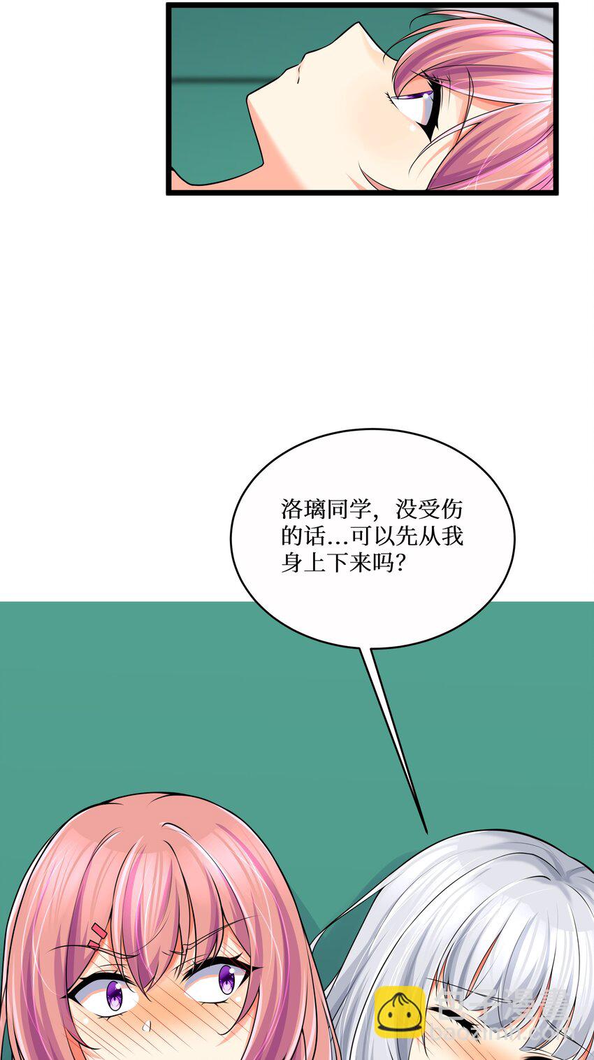 78 &ldquo;严刑逼供&rdquo;(1/2)-第84话