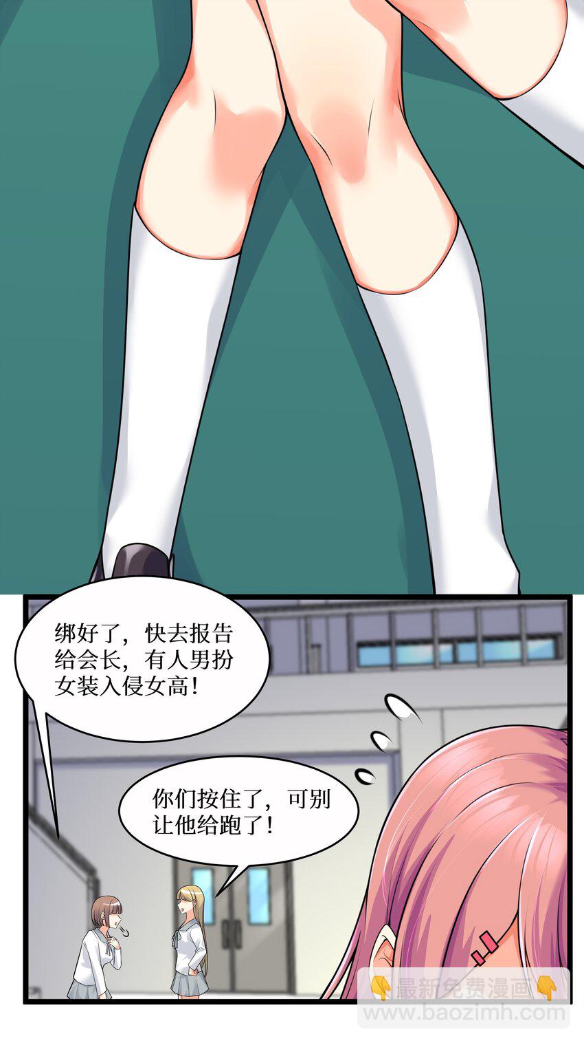 78 &ldquo;严刑逼供&rdquo;(1/2)-第84话