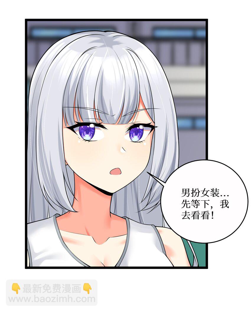 78 &ldquo;严刑逼供&rdquo;(1/2)-第84话