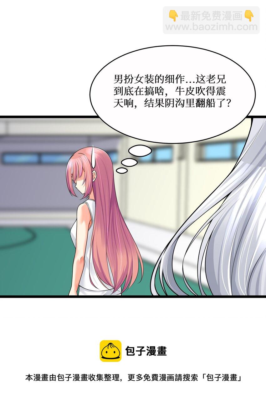 78 &ldquo;严刑逼供&rdquo;(1/2)-第84话