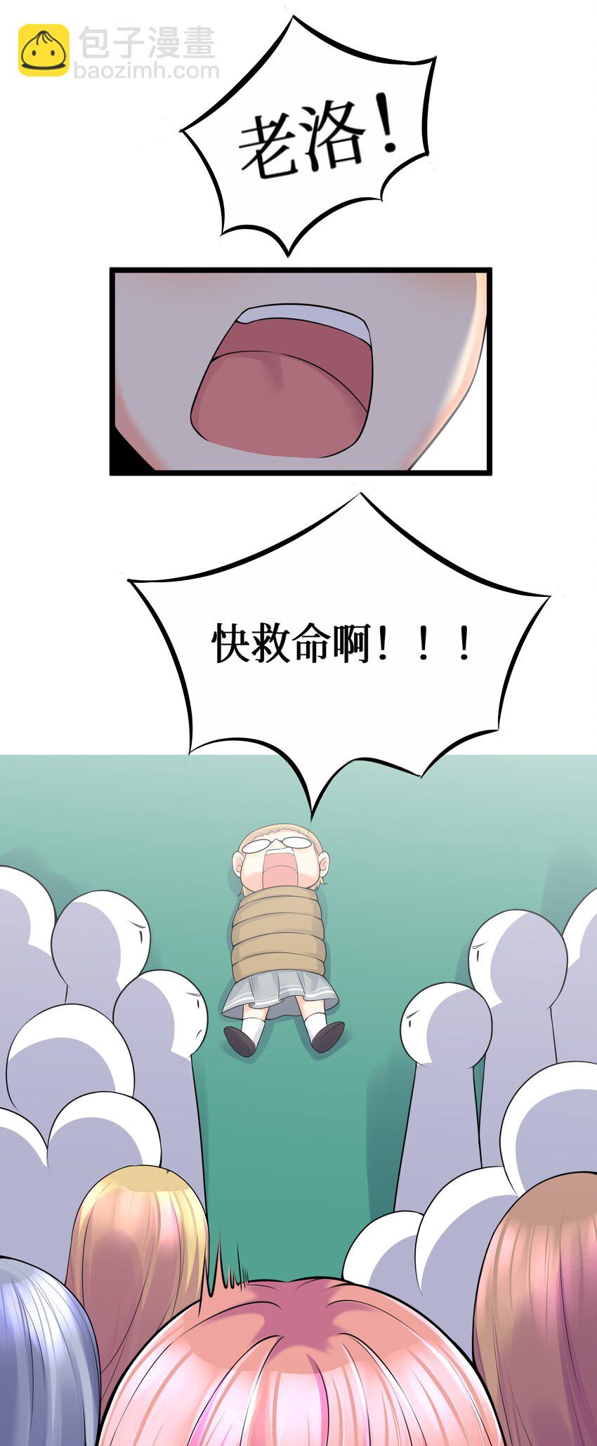 78 &ldquo;严刑逼供&rdquo;(1/2)-第84话