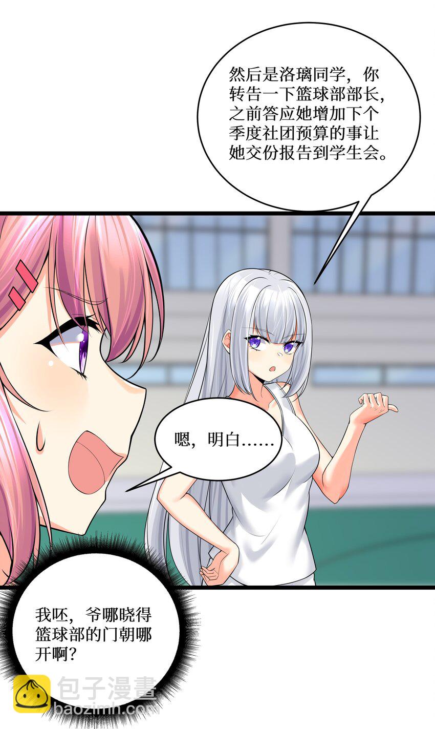 78 &ldquo;严刑逼供&rdquo;(1/2)-第84话