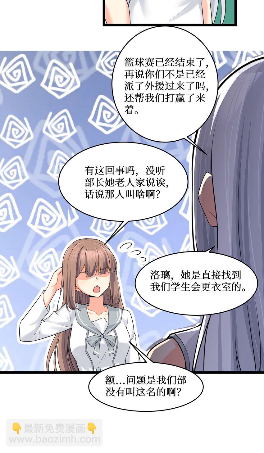 78 &ldquo;严刑逼供&rdquo;(1/2)-第84话