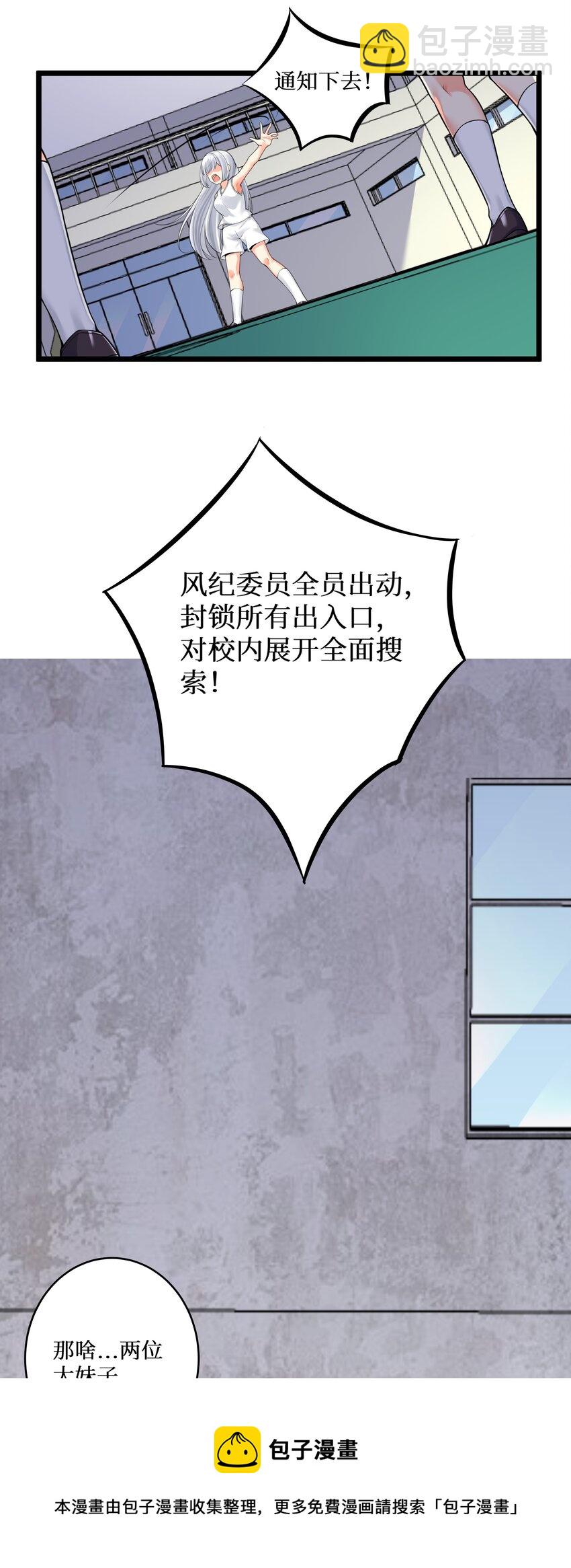 78 &ldquo;严刑逼供&rdquo;(1/2)-第84话