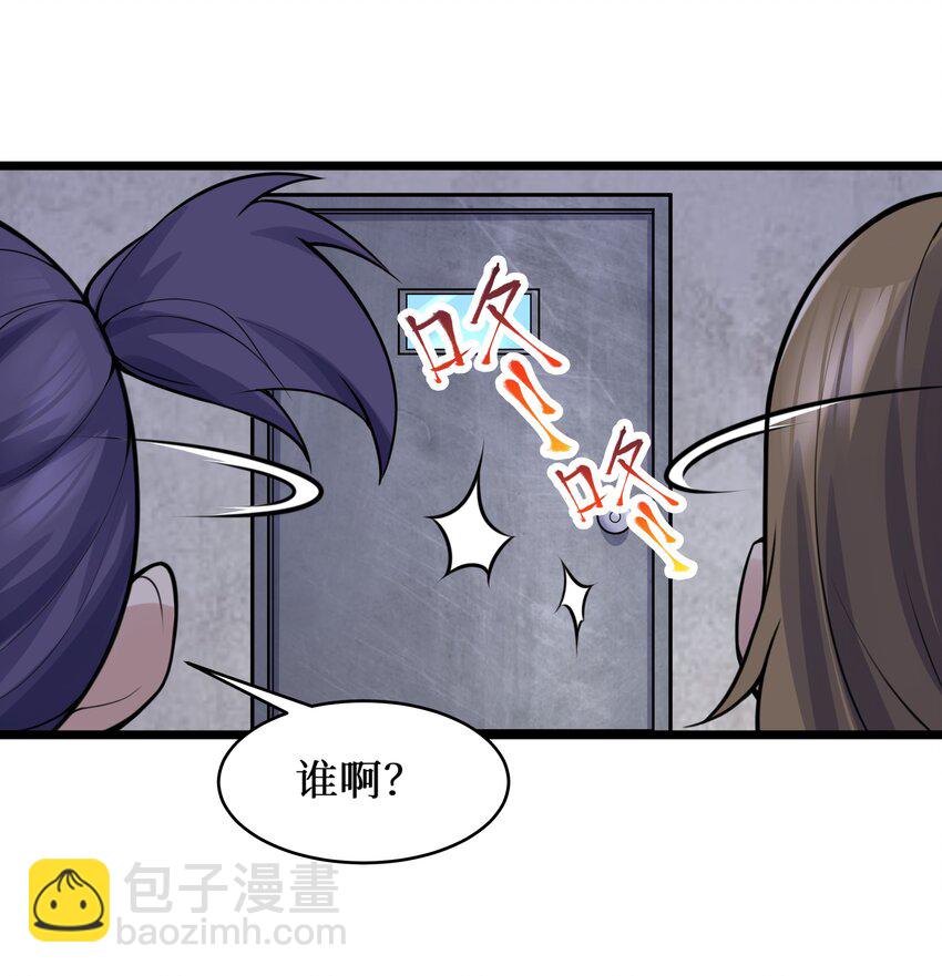 78 &ldquo;严刑逼供&rdquo;(1/2)-第84话