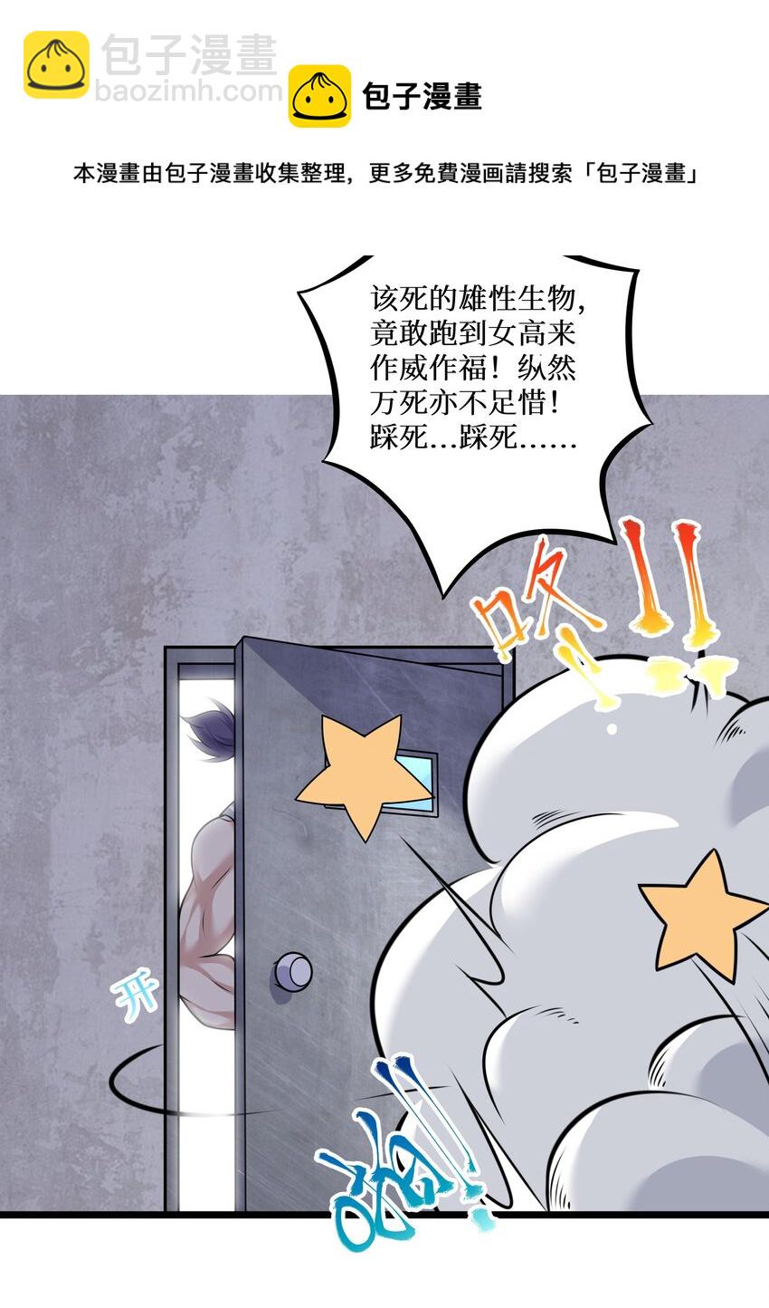 78 &ldquo;严刑逼供&rdquo;(1/2)-第84话