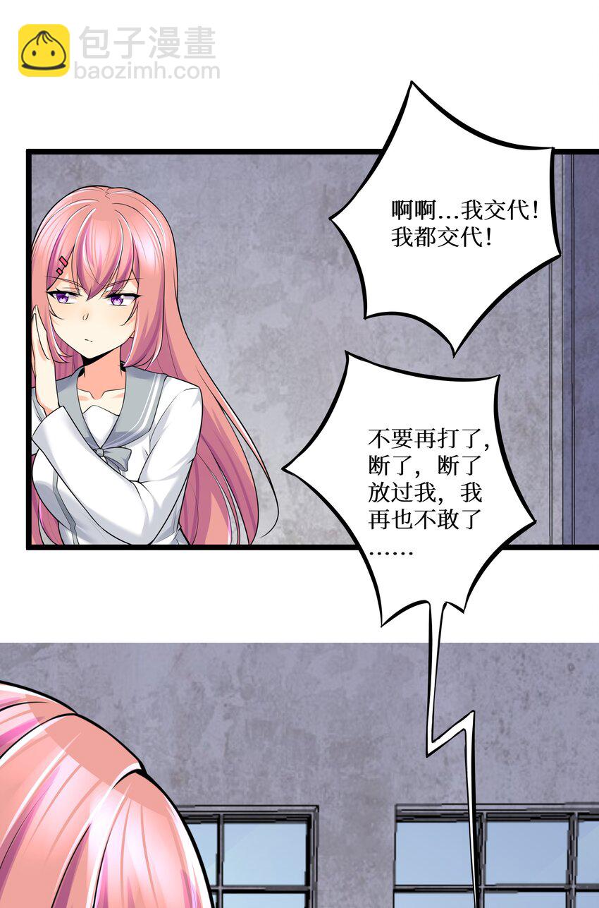 78 &ldquo;严刑逼供&rdquo;(1/2)-第84话