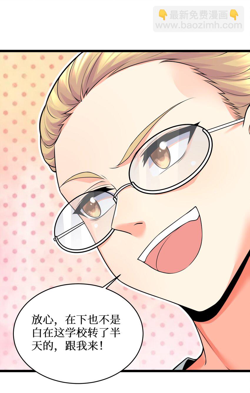 78 &ldquo;严刑逼供&rdquo;(1/2)-第84话