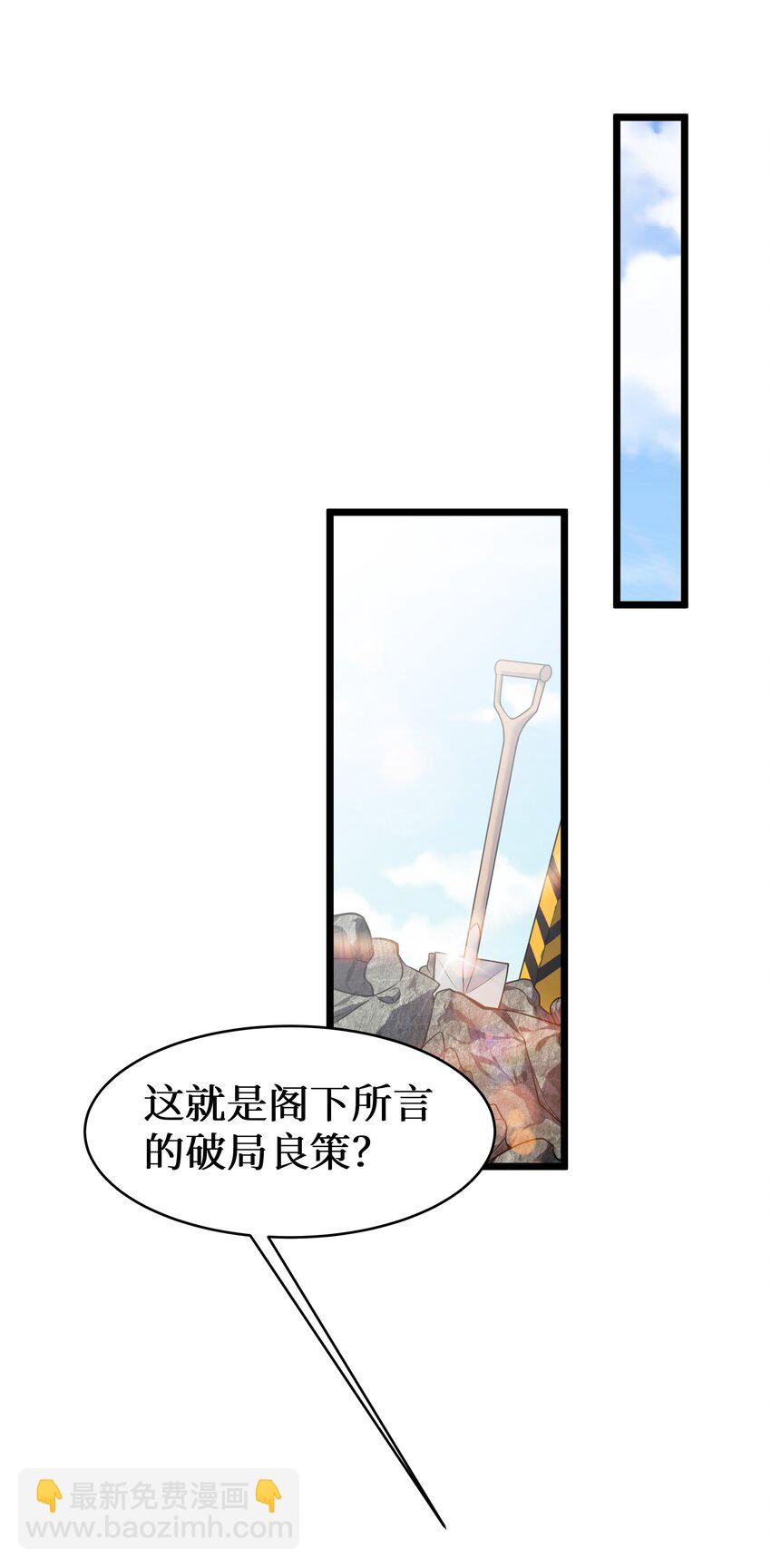 78 &ldquo;严刑逼供&rdquo;(1/2)-第84话