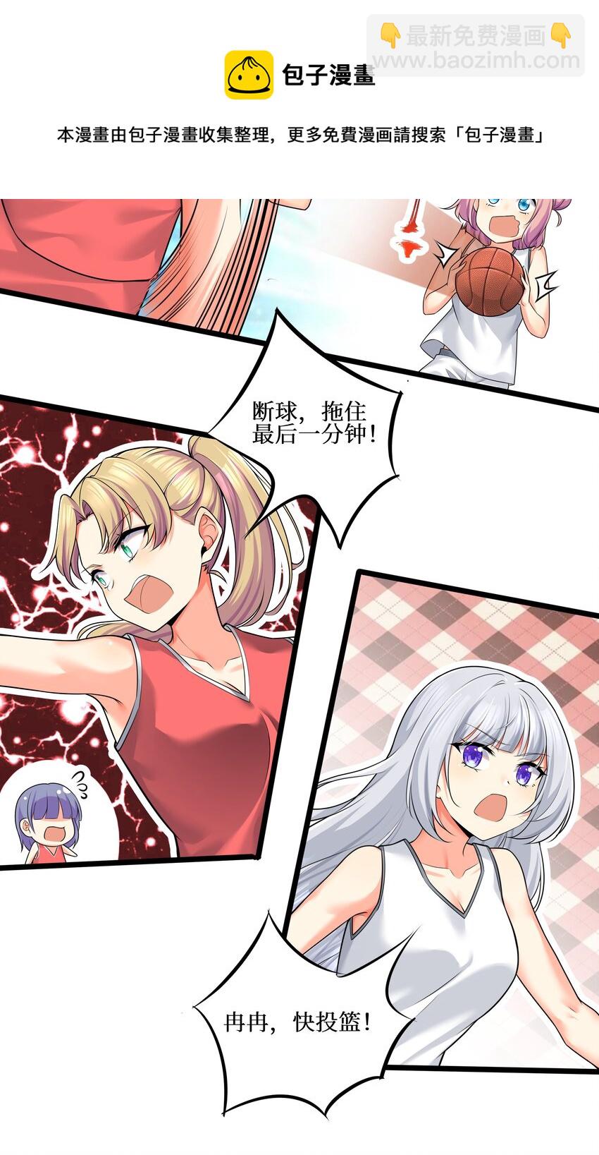 78 &ldquo;严刑逼供&rdquo;(1/2)-第84话