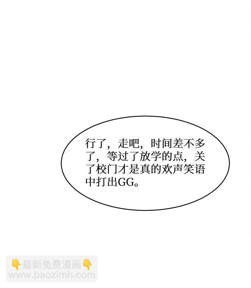 78 &ldquo;严刑逼供&rdquo;(1/2)-第84话