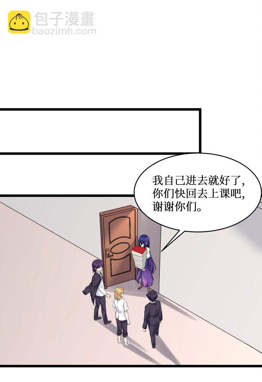 82 色诱计划-启动！(1/2)-第88话
