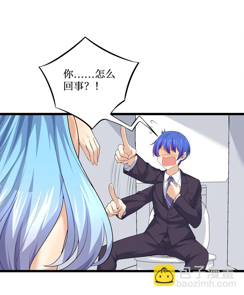 82 色诱计划-启动！(1/2)-第88话
