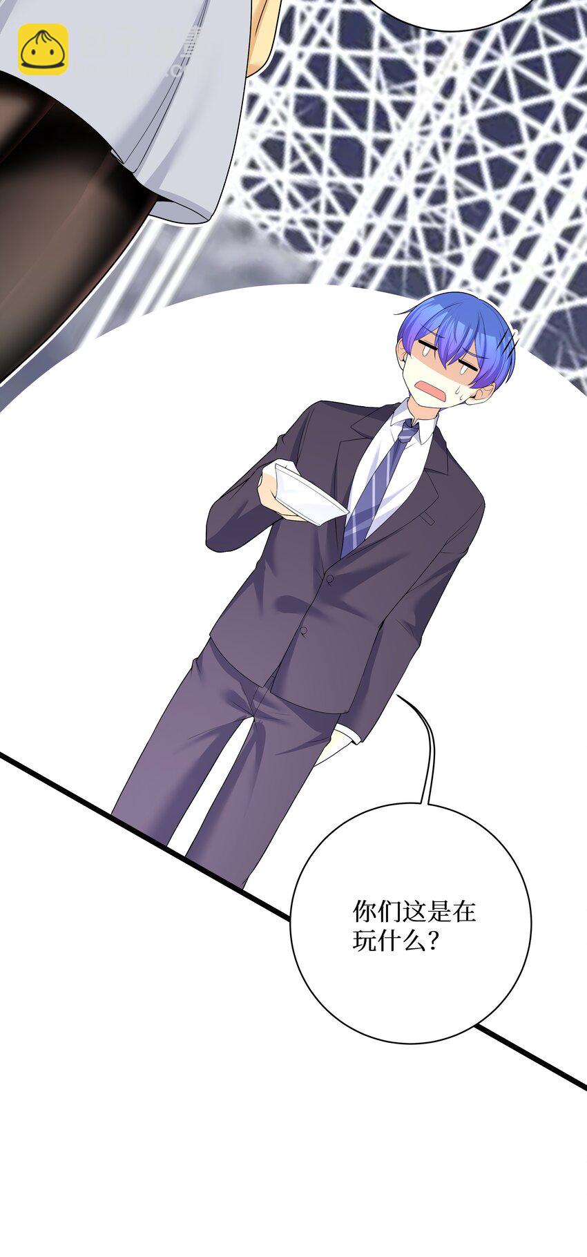 84 误会？暴露了！-第90话